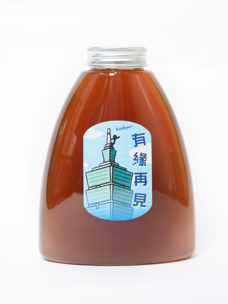 「有緣再見」貼紙
